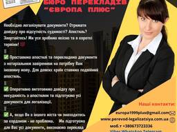Легалізуєм