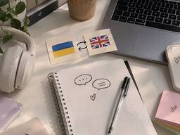 Переклад текстів|Англійська↔Українська