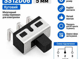 Переключатель ползунковый SS12D06 5MM угловой