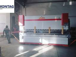 Перемещение оборудования