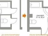 Перепланировка ванны, перепланировка санузла (туалета) - фото 1