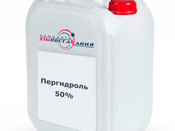 Пергідроль для басейну 50%