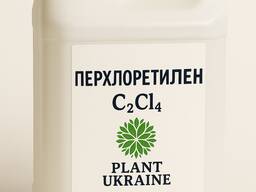 Перхлоретилен (тетрахлоретилен) | Хімічна формула: C₂Cl₄