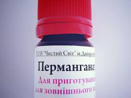 Марганцовка медицинская