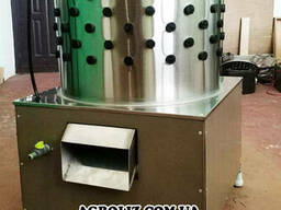 Перосъемная машина СО-550К