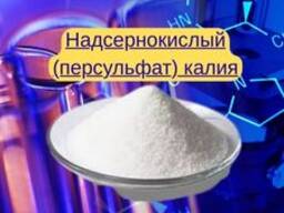 Персульфат калію у полімеризації — запуск молекулярної бурі