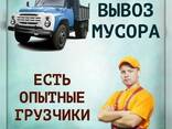 Песок, щебень и др. сыпучие стройматериалы. Вывоз мусора. - фото 3