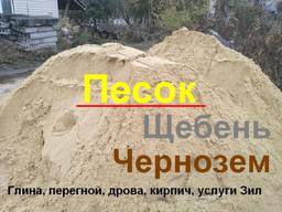 Песок щебень Сумы. резак желтый белый карьерный Зил