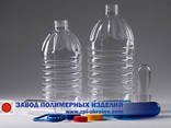 Бутылки ПЭТ для молока, воды, соков, пива, кваса - фото 2