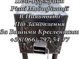 Піч-буржуйка / Котел / Пічка: продаж, виготовлення, доставка - фото 2