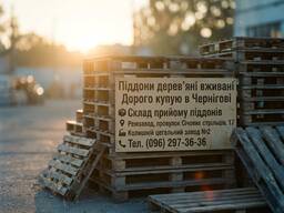 Поддоны европоддоны куплю в Чернигове.