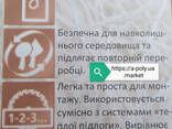 Підкладка під ламінат Steico Ecosilent тихий хід зелена товщина 5,5 мм 7 м2/уп. - фото 3