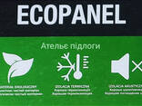 Підкладка під ламінат тихий хід Bazalux Ecopanel зелене деревоволокно 3 мм 9,322 м2 - фото 1
