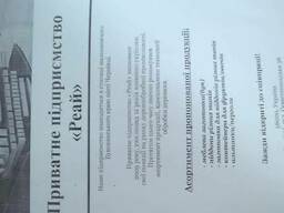 Пиломатериалы хв. п. ,и разные заготовки