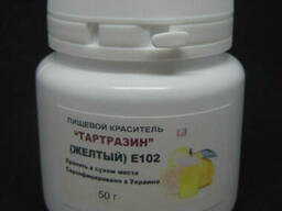 Пищевой желтый краситель "Тартразин", 50 г