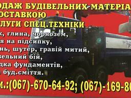 Пісок