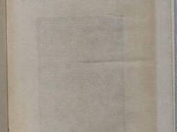 Плачинда С. П. Киевские фрески