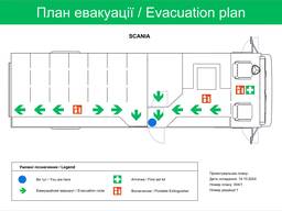 План евакуації автомобіля