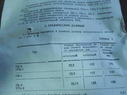 Планиметр ПК-1
