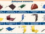 Планки отлив, планка ветровая, конек, ендовая, примыкания, Профнастил - фото 3