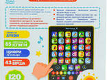 Развивающий планшет "Абетка" на укр. языке (PL-719-17)