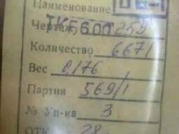 Пластина ТКБ-600.