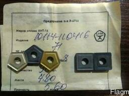 Пластины на токарные резцы ТН-20, КНТ-16