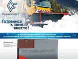 Пластины резиновые АМС, армированные для снежных отвалов - фото 1