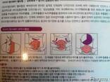 Пластир для схуднення живота MYMI Wonder Patch (Belly) Вонде - фото 3
