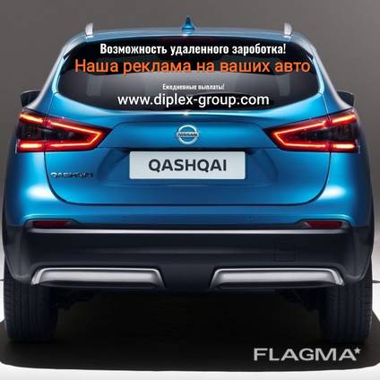 obyavleniya v chernigove flagma ua