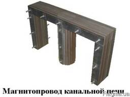 Магнитопровод