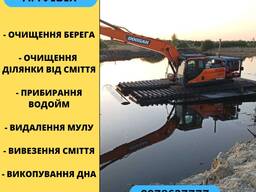 Плавучий, плавающий екскаватор амфібія, понтонний лонг, длиннорукий