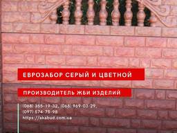 Плита забора с фигурными элементами железобетонная