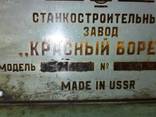 Плоскошлифовальный станок	3Е711В-1 - фото 2