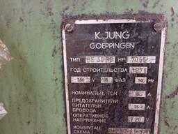 Плоскошліфувальний верстат Jung HF 50-RD