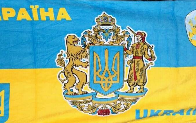 Пляжное полотенце "Флаг Украины"