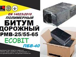 PMB 25/55-65 (ПБВ-40) Ecobit Полимерно-битумные вяжущие EN 14023:2010