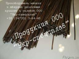 ПМФ 9 припой медно-фосфорный