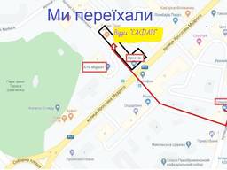 Пневматическое оружие и аксессуары к нему