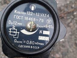 Пневмоклапана 122-12УХЛ4, редукционные. ду. -12мм. Рном. -