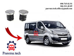 Пневмоподвеска Opel vivaro Renault traffic Peugeot boxer