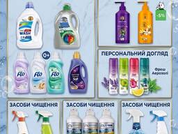 Побутова хімія