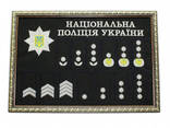 Подарочная вышивка в рамке "Национальная полиция Украины" - фото 1
