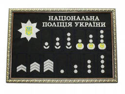 Подарочная вышивка в рамке Национальная полиция Украины