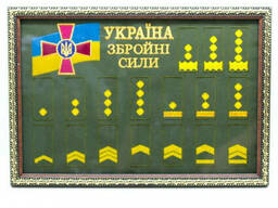 Подарочная вышивка в рамке ВС Украины нового образца