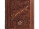 Подарунок на весілля, ювілей- Шкіряна Книга мого роду, сімейний літопис, - фото 1