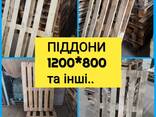 Поддоны б. у деревянные паллеты тара европоддоны все сорта по Украине! - фото 1