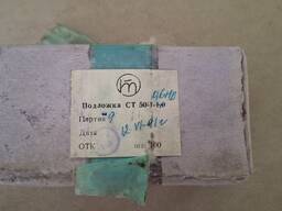 Подложки поликоровые СТ-50-1-1.0.