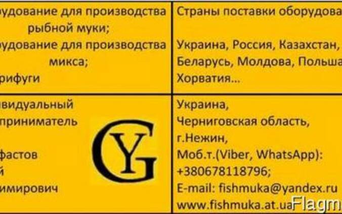 Подшипник для центрифуги ОГШ-321 (коренной)