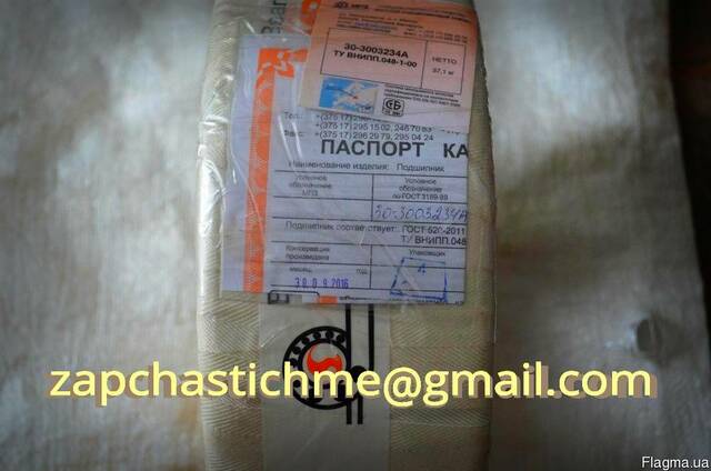 Подшипники буксовые 3003234 и(3113234 3153234 23234 (НА ЧМЭ)